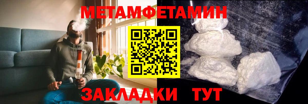 АМФЕТАМИН  АМФЕТАМИН 97%  Вход с VPN  Благодарный 