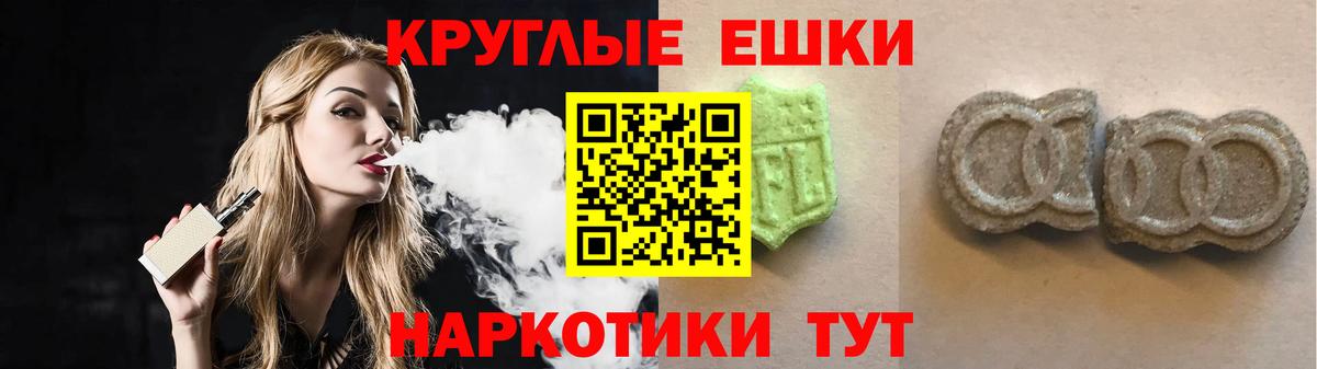 Экстази Cube Благодарный