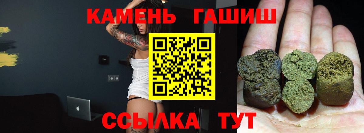 Гашиш VHQ Благодарный