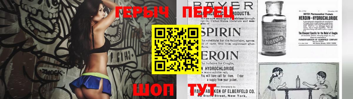 Благодарный  ГЕРОИН герыч  Вход с VPN 
