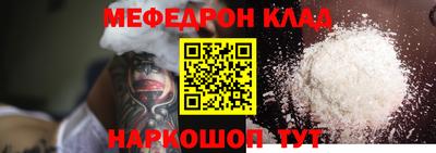 метамфетамин Гагарин