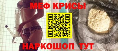 прущая мука Гатчина