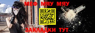 метамфетамин Гагарин