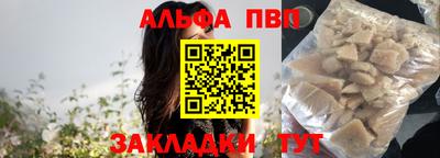 прущая мука Гатчина
