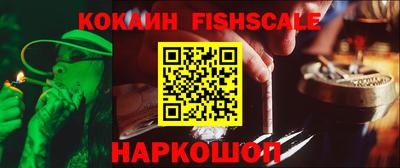 метамфетамин Гагарин