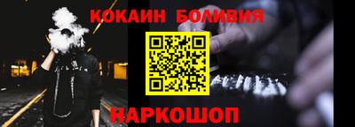 метамфетамин Гагарин