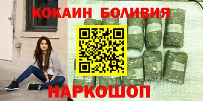 метамфетамин Гагарин