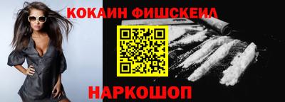 метамфетамин Гагарин