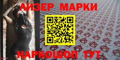 мескалин Гай