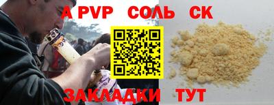 прущая мука Гатчина