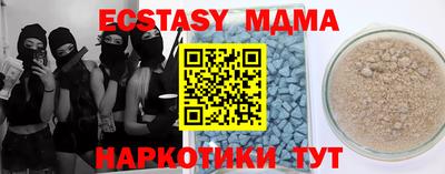 прущая мука Гатчина