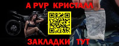прущая мука Гатчина