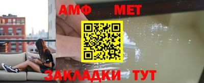 метамфетамин Гагарин