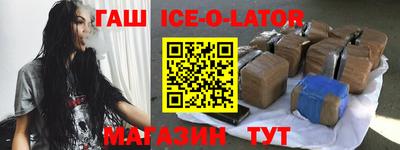 прущая мука Гатчина