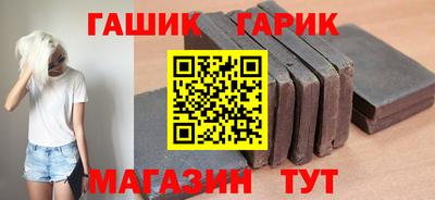метамфетамин Гагарин