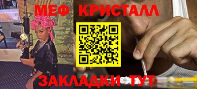 метамфетамин Гагарин