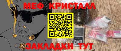 прущая мука Гатчина