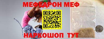 метамфетамин Гагарин