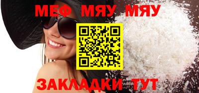 мескалин Гай