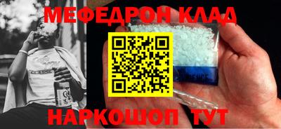 прущая мука Гатчина