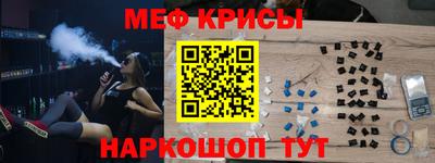 метамфетамин Гагарин