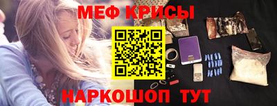мескалин Гай