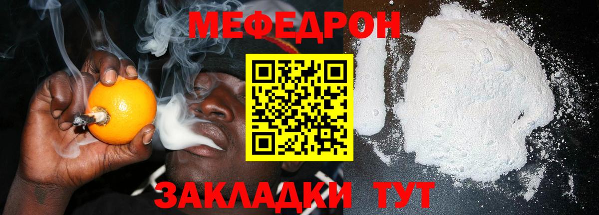 Благодарный  Мефедрон VHQ  МЯУ-МЯУ  Меф VHQ  Вход с VPN 