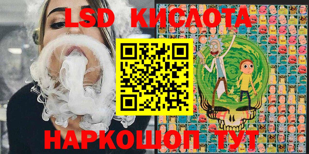 Благодарный  Марки N-bome 1500мкг  наркота  Вход с VPN 