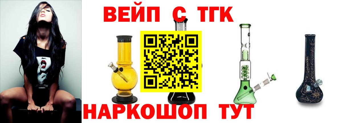 ТГК гашишное масло Благодарный
