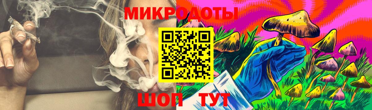 Псилоцибиновые грибы Psilocybine cubensis  Вход с VPN  купить закладку  Галлюциногенные грибы прущие грибы  Благодарный 